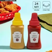 Бутылки для соуса &laquo;Мини&raquo;, набор 2 шт., 24 мл, 7.3&times;3&times;2.2 см, пластик, прозрачные, наклейка МИКС