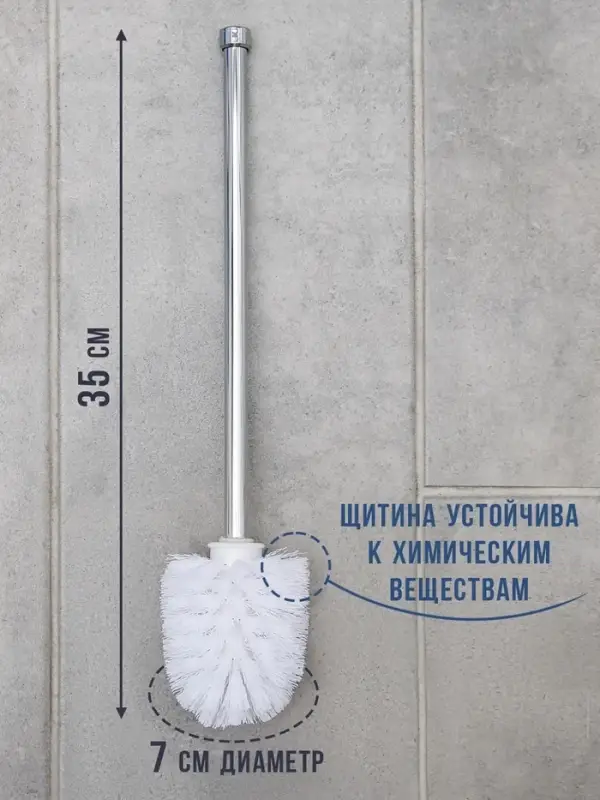 Ёршик для унитаза Accoona, 6.6&times;6.6&times;35.5 см
