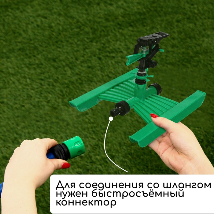 Распылитель импульсный, под коннектор, горизонтальный, пластик, Greengo Распылитель импульсный, под коннектор, горизонтальный, пластик, Greengo