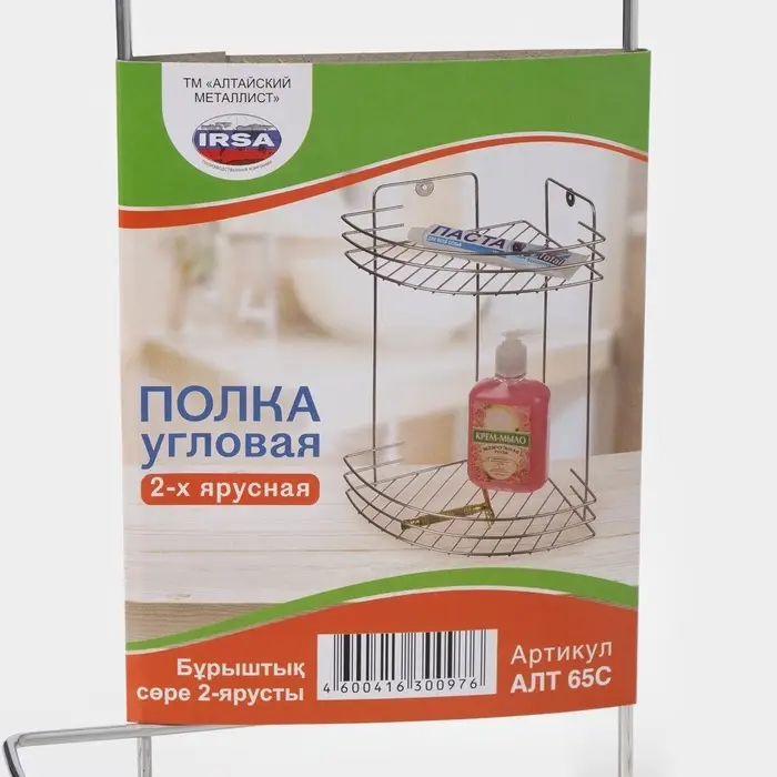 Полка для ванной угловая 2-х ярусная, 19&times;30 см, хром