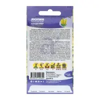 Семена Люпин "Канделябр", ц/п,  0,3 гр.