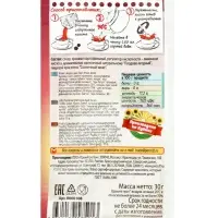 Кисель моментальный, с плодово-ягодным вкусом, б/п, 30 г