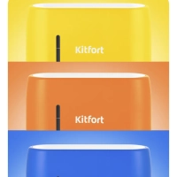 Увлажнитель воздуха для дома с подсветкой КТ-2887