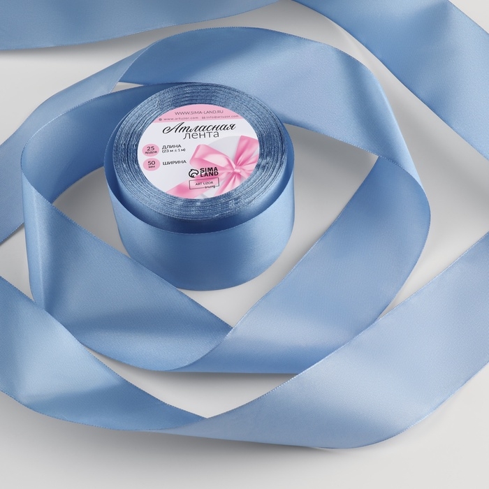 Лента атласная, 50 мм &times; 23 &plusmn; 1 м, цвет небесно-голубой №278