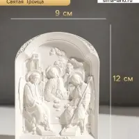 Икона &laquo;Святая троица&raquo;, с подвесом, 12&times;9&times;2 см, гипс