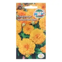Семена цветов Кореопсис "Золотой шар", Евро, 0,025 г Семена цветов Кореопсис "Золотой шар", Евро, 0,025 г
