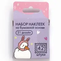 Наклейки для подарков &laquo;Пушистая любовь&raquo;, 42 штуки в коробке. 3&times;4 см