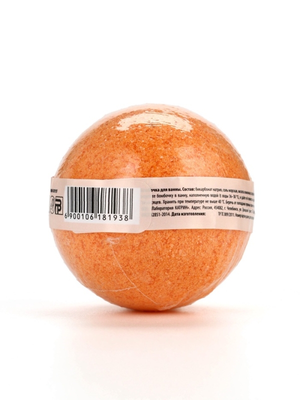 Бомбочка для ванны с предсказанием внутри «Загляни в свое будущее», с ароматом дыни, 130 г, Beauty Fox