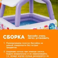 Бассейн надувной детский &laquo;Домик&raquo;, 157&times;157&times;122 см, с навесом, 57470NP INTEX