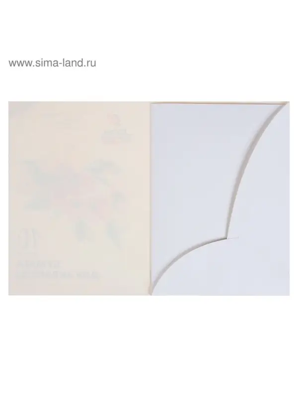 Бумага для акварели А4, 10 листов &laquo;Луч&raquo;, 200 г/м&sup2;