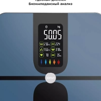 Умные весы напольные электронные с приложением КТ-816