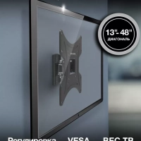 Кронштейн для телевизора GL-R2 13"-48" до 20кг