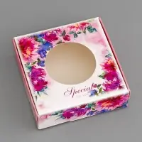 Коробка подарочная сборная с окном, упаковка, «Подарок для тебя», 10×10×3 см