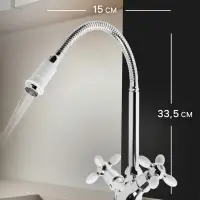 Смеситель для кухни ZEIN ZC2033, гибкий излив, кран-букса латунь 1/2", белый/хром