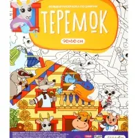 Большой подарок для маленького героя. С днем рождения! 5в1.