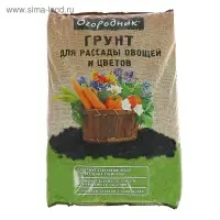Грунт для рассады и овощей Огородник 22л