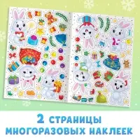 Книга с многоразовыми наклейками &laquo;Мои весёлые наклейки. Новогодние хлопоты. Зайчонок&raquo;, А4, более 60 стикеров