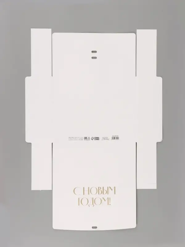Коробка подарочная &laquo;С Новым годом&raquo;, тиснение, белая, 31&times;24.5&times;8 см