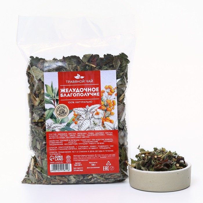 Чай травяной «Желудочное благополучие, 100 г. Чай травяной «Желудочное благополучие, 100 г.