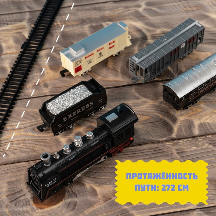 Железная дорога &laquo;Грузовой состав&raquo;, свет и звук, работает от батареек