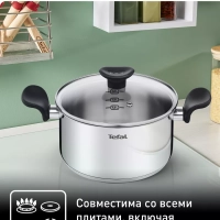 Кастрюля с крышкой Primary 20 см, 3 л