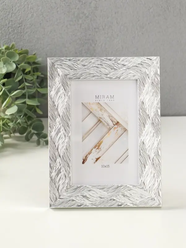 Фоторамка для фото 10&times;15 см &laquo;МИРАМ&raquo;, пластик, (пластиковый экран)