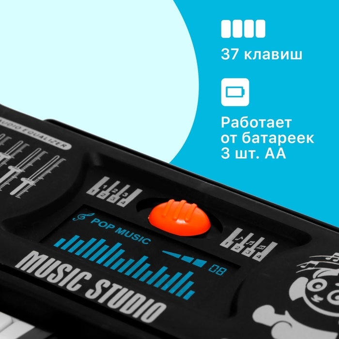 Игрушка музыкальная «Пианино: Пианист», 37 клавиш, звуковые эффекты, работает от батареек
