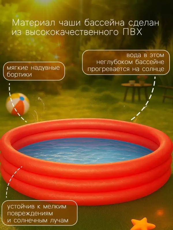 Бассейн надувной &laquo;Сияние&raquo;, 152&times;30 см, от 2 лет, МИКС, 51026 Bestway