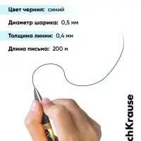 Набор гелевых ручек со стираемыми черн., 4 шт. ErichKrause R=301 Mine Block, уз 0.5 мм, син