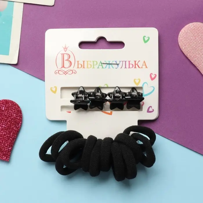 Набор для волос Набор для волос "Затейница" (12 резинок 2 см, 4 краба) звёздочки, чёрный