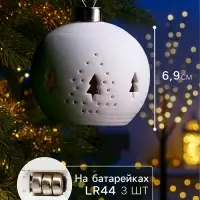 Ёлочный шар &laquo;Ёлочки&raquo;, 6.9&times;6.9&times;5.9 см, 1 LED, керамика, от батареек LR44&times;2, свечение тёплое белое