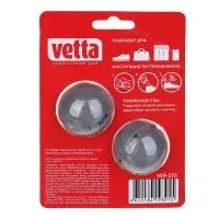 VETTA Нейтрализаторы запахов для обуви, 2 шт, d3,5 см, ABS-пластик