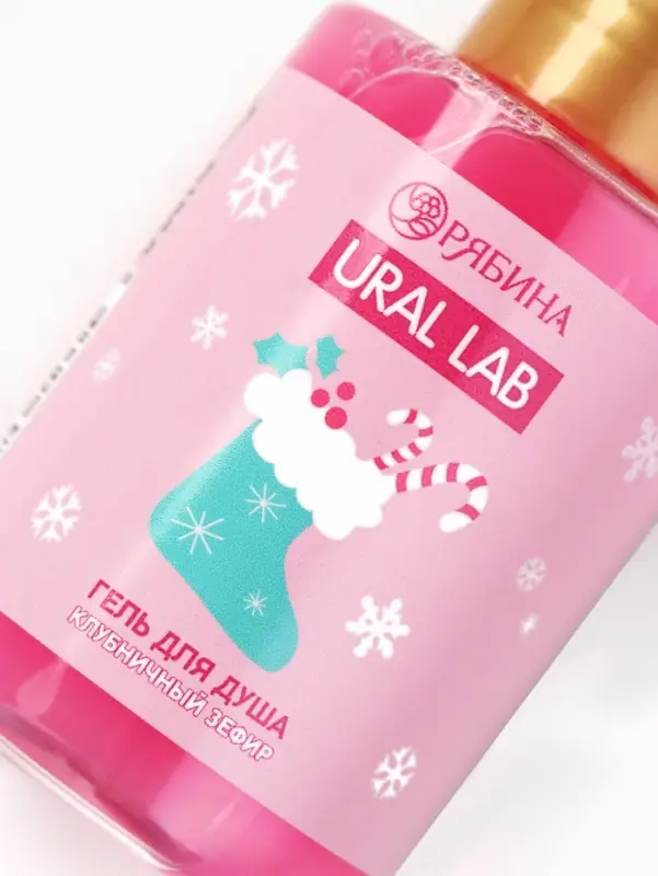 Гель для душа &laquo;Клубничный зефир&raquo;, 100 мл, URAL LAB