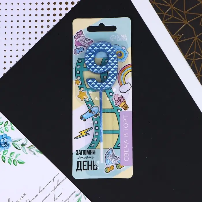 Свеча для торта, цифра «9», синяя, 4 х 13 см Свеча для торта, цифра «9», синяя, 4 х 13 см