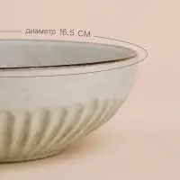 Миски SL Home &laquo;Монти&raquo;, 700 мл, d=16.5 см, фарфор, бежевые