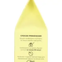 Соляной брикет куб &laquo;Противовирусный&raquo; 200 г &laquo;Добропаровъ&raquo; лимон, имбирь