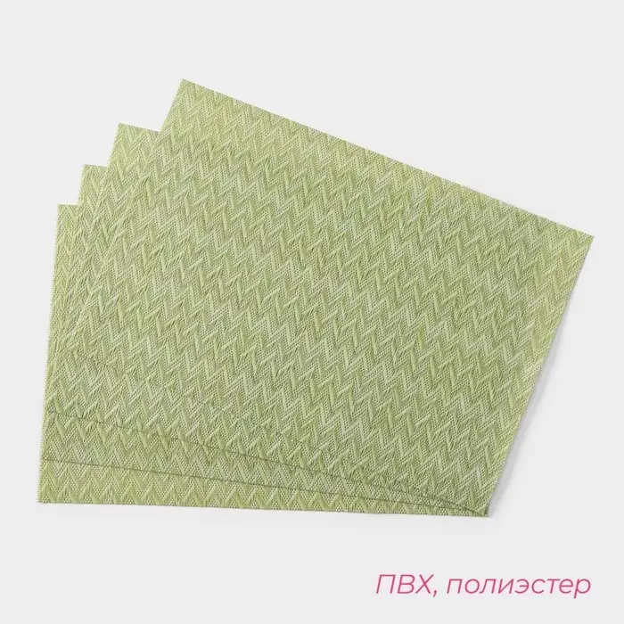 Салфетки сервировочные на стол Доляна, 4 шт., 45&times;30 см, зелёные