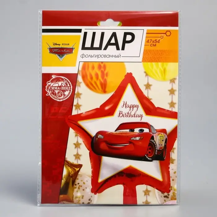 Шар воздушный «Молния», 19 дюйм, фольгированный, Тачки Шар воздушный «Молния», 19 дюйм, фольгированный, Тачки