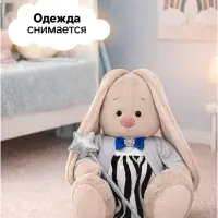 Мягкая игрушка &laquo;Зайка Ми со звездочкой&raquo;, 18 см
