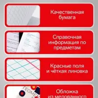 Предметная тетрадь по геометрии Calligrata &laquo;Животные мемы&raquo;, 36 листов, в клетку, со справочным материалом, обложка из мелованной бумаги