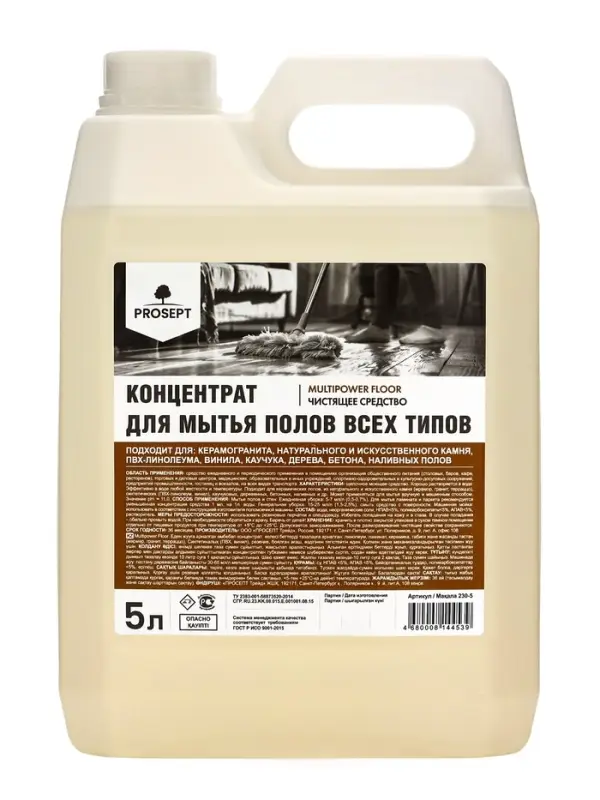 Средство для мытья полов Multipower Floor, универсальное, 5 л