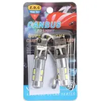 Автомобильная лампа, светодиодная, H3, 12 В, 13 SMd=5050, 2 шт., белый