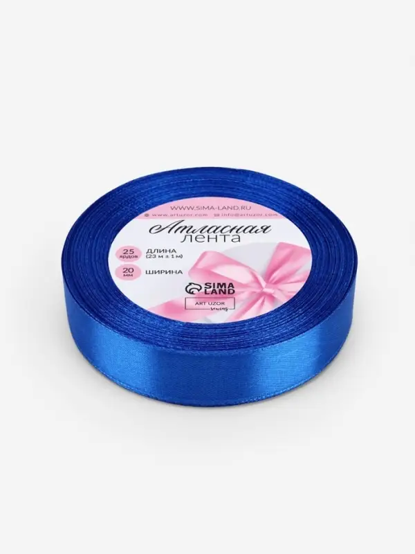 Лента атласная, 20 мм, 23&plusmn;1 м, синяя №40