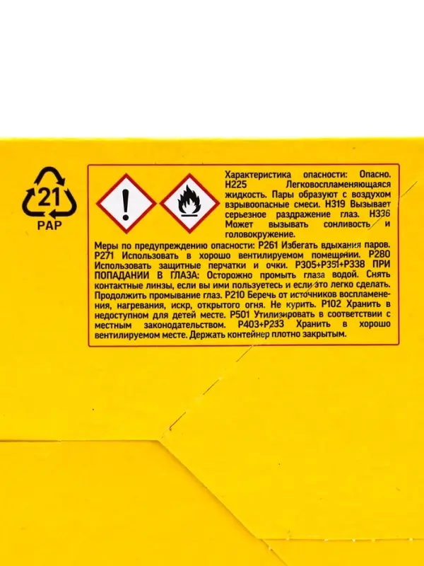 Клей &laquo;Момент: Кристалл&raquo;, 30 мл, шоу-бокс, 10 шт.