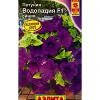 Семена цветов Петуния ВОДОПАДИЯ F1 синяя (драже в пробирке), Ц/П,5 шт. Семена цветов Петуния ВОДОПАДИЯ F1 синяя (драже в пробирке), Ц/П,5 шт.