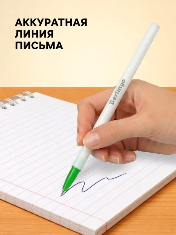 Ручка шариковая Berlingo. Perlamutik, синий стержень, узел 0.7 мм, МИКС