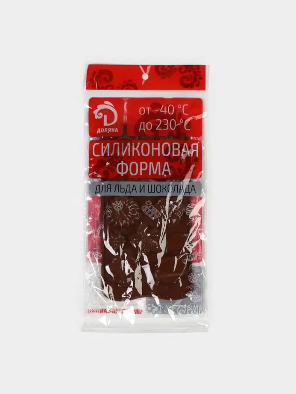 Форма для шоколада Доляна &laquo;Цветение&raquo;, силикон, 21&times;10.5&times;0.7 см, 12 ячеек, коричневая