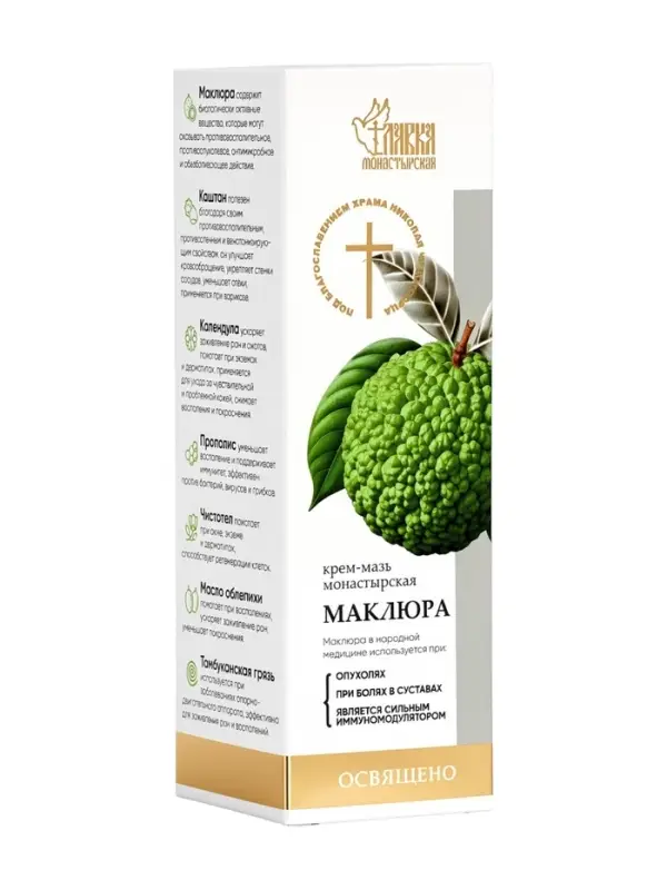 Крем-мазь &laquo;Монастырская лавка&raquo; Маклюра, пластик, 40 мл