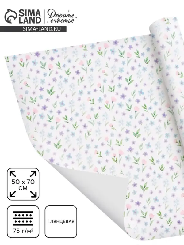 Бумага упаковочная глянцевая &laquo;Нежные цветы&raquo;, 50&times;70 см