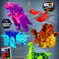 Набор роботов &laquo;Динозавры&raquo;, 5 предметов, собираются в 1 робота
